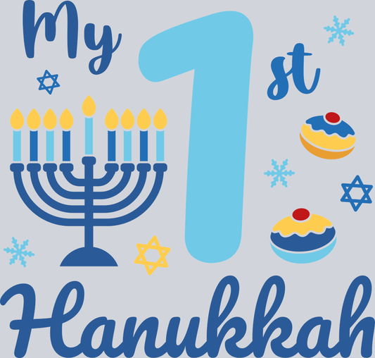 DTF Transfer Hanukkah - My 1st Hanukkah
